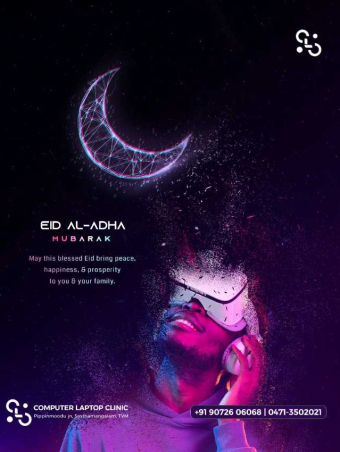 eid copy
