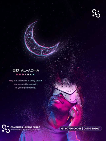 eid copy