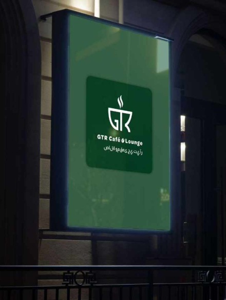 gtr cafe