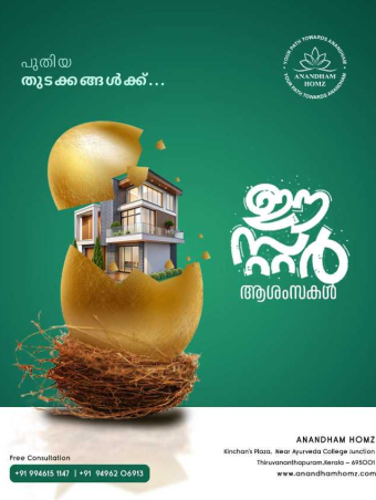 happy easter copy